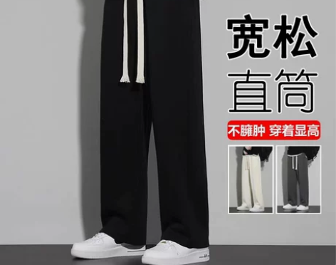 森马直筒运动裤男士2024春秋款休闲长裤