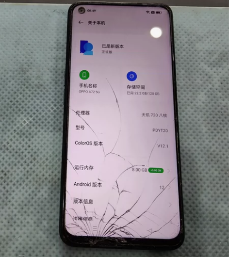OPPO A72，8+128，账号已退，屏...
