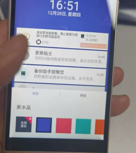 ZTE/中兴  品牌型号：中兴 手机  星...