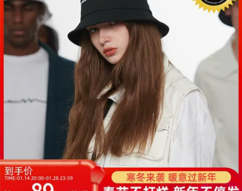 【狂欢价】CACUSS渔夫帽男夏韩版帽子女...