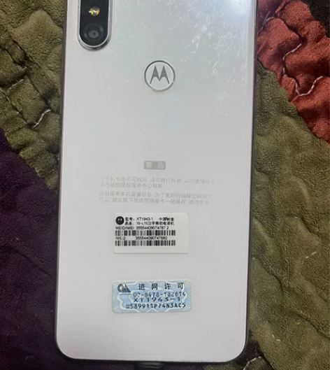 Moto P30 骁龙636 八核处理器 ...