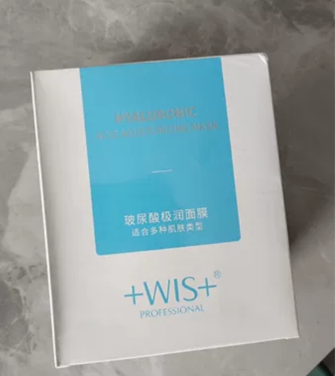 WIS玻尿酸面膜24片 熬夜补水保湿提亮肤...