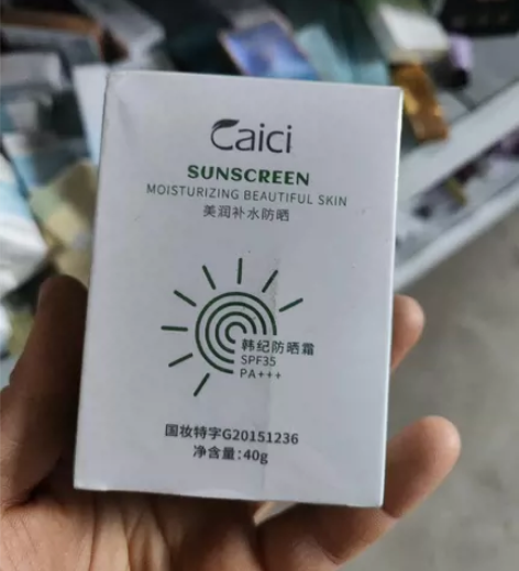 22包邮，全新未拆封韩纪防晒霜40克，保质...