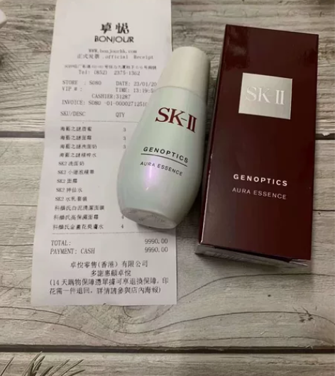 闲置出全新sk2小灯泡精华50ml 因为本...