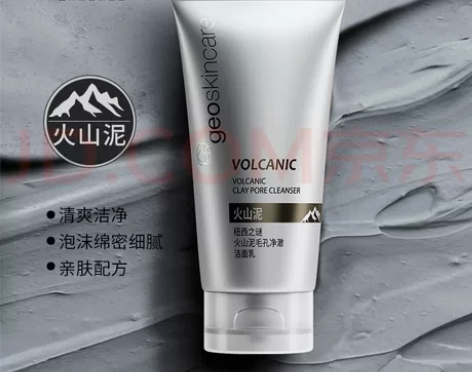 纽西之谜 火山岩泥毛孔净澈洁面乳150ml...