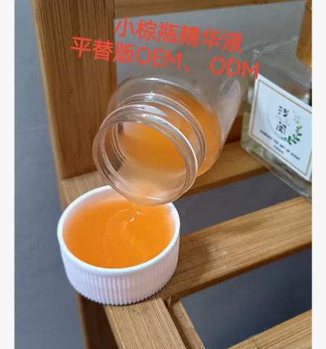 雅诗小棕瓶精华液，二裂酵母精华 1. 保湿...