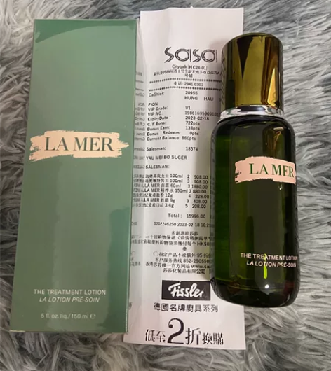 闲置出海蓝之谜精粹水150ml 正装正装，...