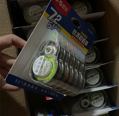 晨光修正带 一版6只修正带2支笔  全新未...