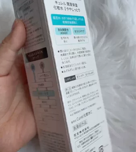 全新日本本土花王珂润1号清爽化妆水,本土版...