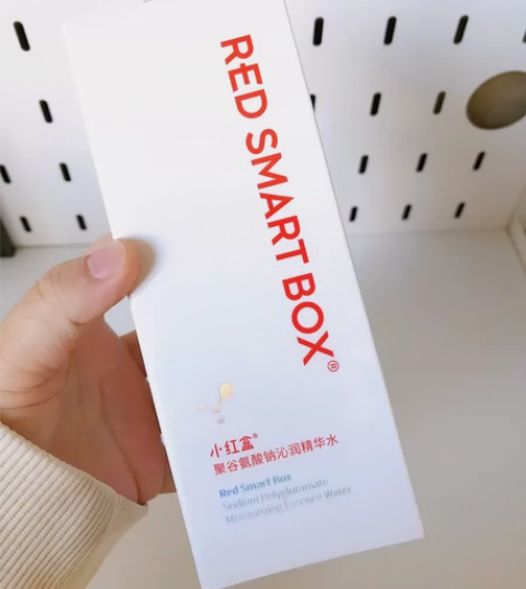 小红盒沁润精华水 全新未拆封 购于淘宝小红...