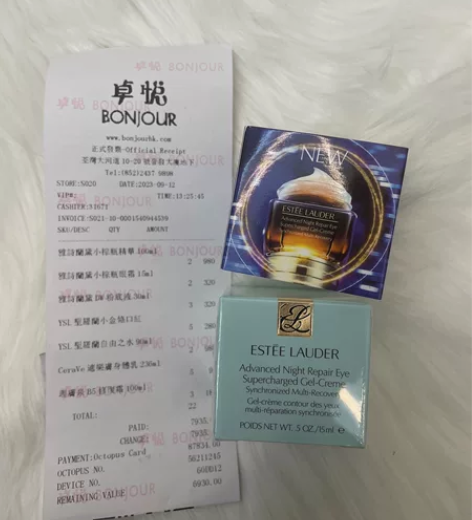 闲置出雅诗兰黛小棕瓶眼霜15ml 我是个化...