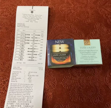 闲置出雅诗兰黛抗蓝光眼霜15ml 正装正装...