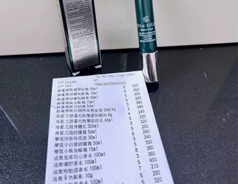 闲置全新赫莲娜绿宝瓶眼霜15ml 因为本人...