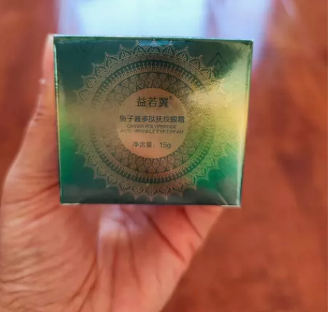 眼霜眼霜，解决干纹细纹保湿，成分党的姐妹看...