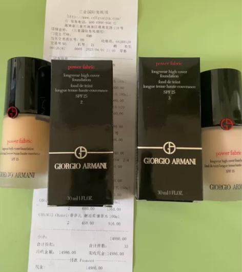 个人闲置阿.玛尼红标粉底液30ml  2号...