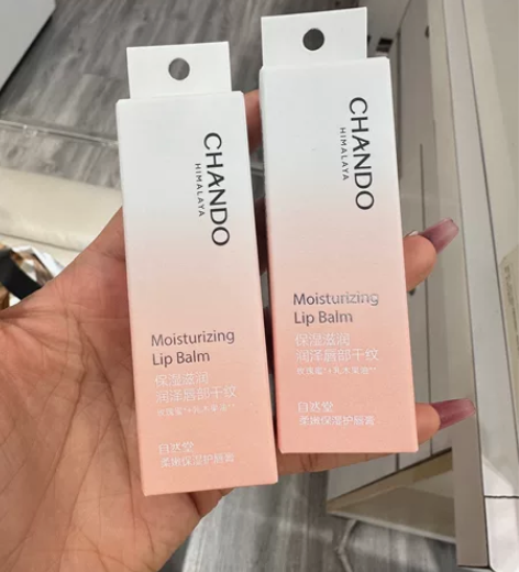 自然堂柔润保湿护唇膏润泽干纹柔嫩光滑补水保...