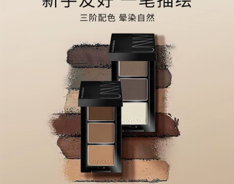 UNNY眉粉防水防汗不脱色持久初学者自然眉...