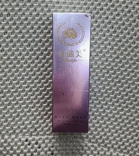 防护隔离霜，全新没开封。自用不完，日期到7月，一只出。 闲置...