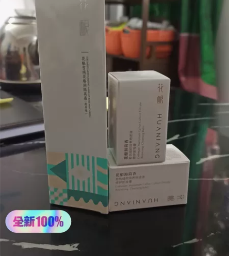 花酿油皮隔离霜 妆前乳提亮肤色 控油遮瑕隐...