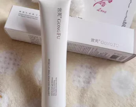 正品全新未拆封宫芙面部轻透隔离素颜霜【章若...