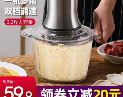 捣蒜泥神器打蒜机电动商用绞蒜器大蒜搅碎机打...