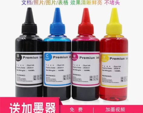 墨水惠普802 803 805 680墨盒...