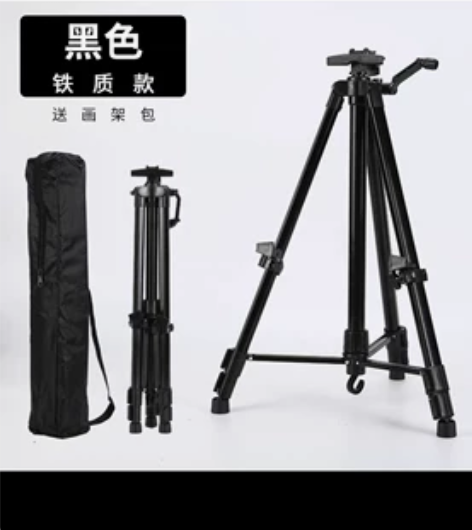 手摇黑色铁画架 尺寸：60-180cm可调...