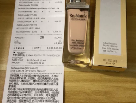 出闲置全新雅诗兰黛白金粉底液1C0号2C0...