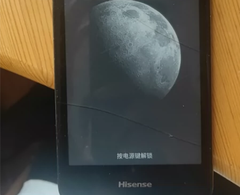 海信s9至尊版（a2）墨水屏双屏手机 彩屏...