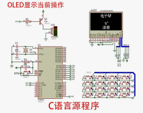 51单片机电子琴设计音乐盒八音盒播放录音汇...
