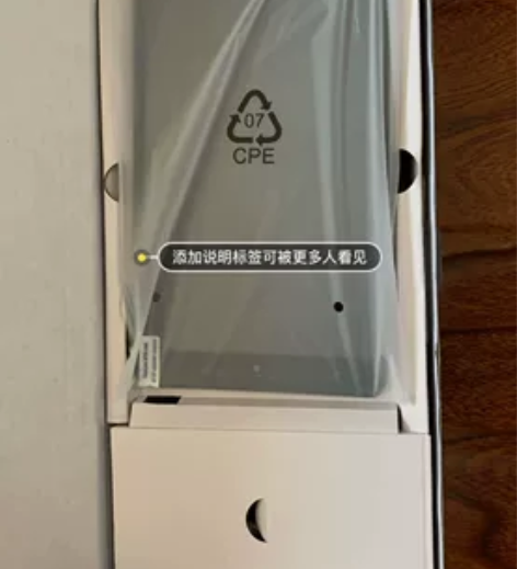 清华同方 超锐A0801 平板电脑 全新，...