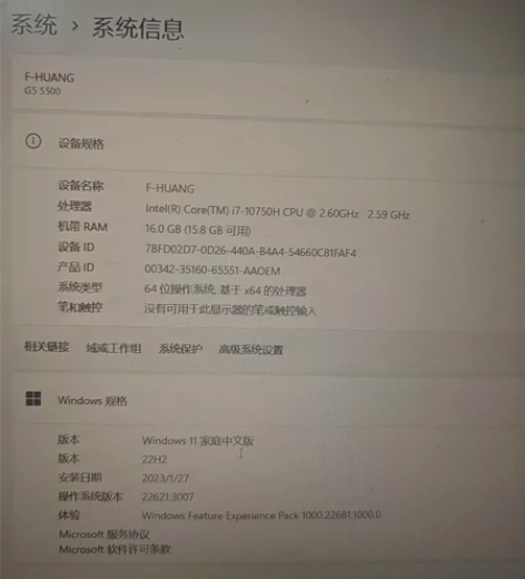 出个人一手2020款戴尔G5500，无拆无...