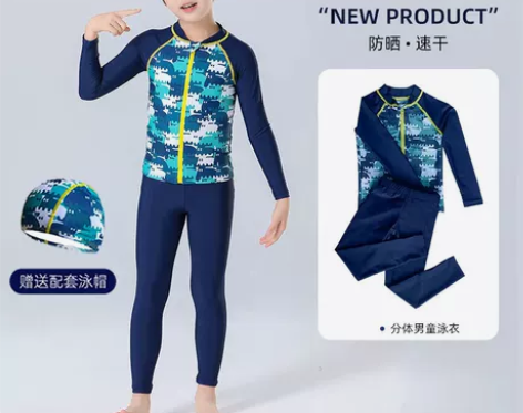 儿童泳衣男童中大童青少年分体男女孩游泳衣连...