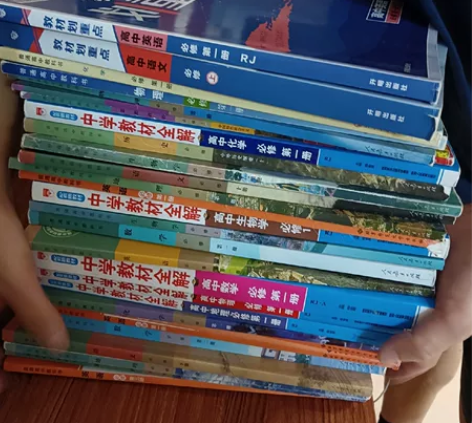 儿子自己用的教科书，已经没有全套的了，高一...