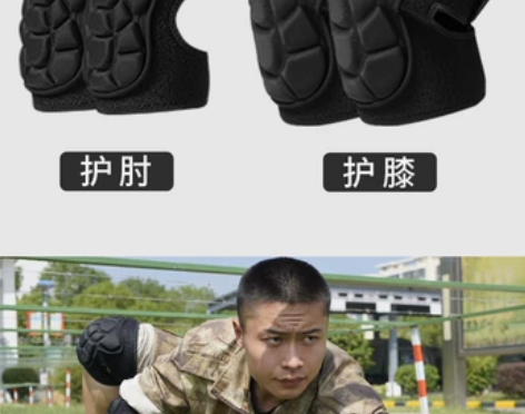 战术护膝护肘M码，用过一次，还有包装袋！ ...