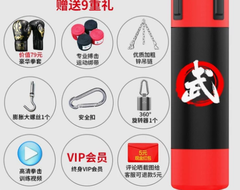 拳击沙袋训练器材立式吊式家用儿童散打健身 ...