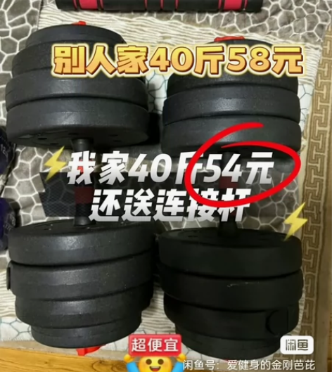 ?清仓包邮男士哑铃家用运动健身专用杠铃两用...