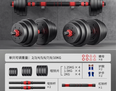 几乎全新20公斤组合哑铃，同城自提，太重不...
