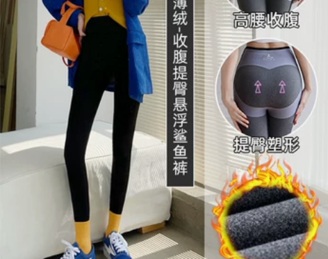 羊绒蛋白鲨鱼裤打底裤女外穿2023秋冬季高...