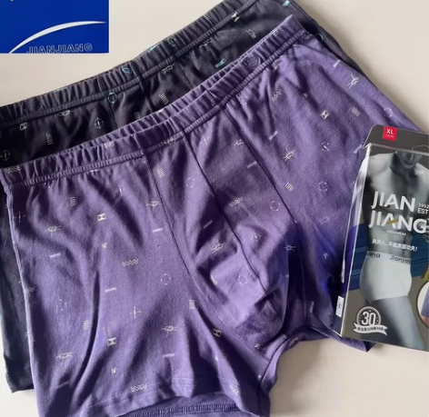 健将全棉男士平角裤纯棉立体抗菌纯棉四角裤学...