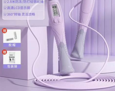 智能计数跳绳加固钢丝计数跳绳 绳子可以调节...