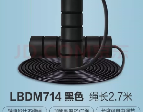 闲置：全新 李宁健身减肥运动燃脂专用训练跳...