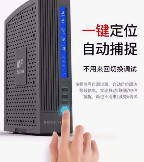 5G手机信号放大增强接收器家用移动联通电信...