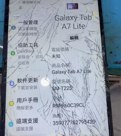 三星A7青春平板。型号：SM-T225。拆...