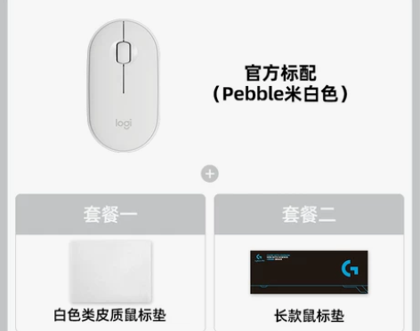 【55盛典价】【官方旗舰店】罗技Pebbl...