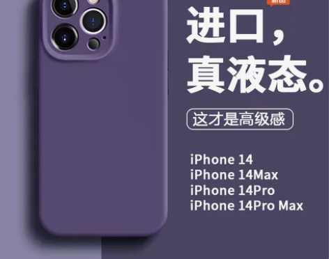 官方真液态硅胶适用苹果15手机壳iPhon...