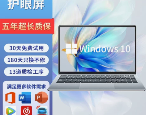 【2023新款酷睿i7】国行正品笔记本电脑...