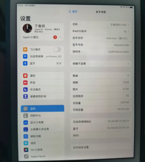 ipad mini5 256g 97新，一...