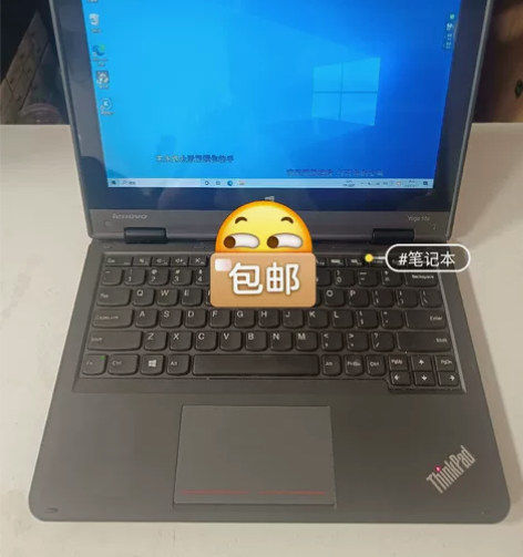 联想ThinKPadYoga11e轻薄笔记...