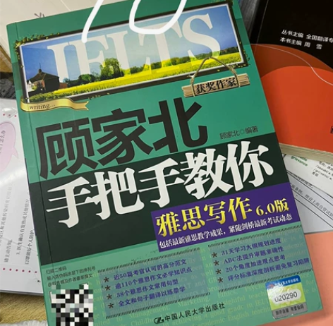 英专生的书: 章振邦新编英语语法教程武峰十...